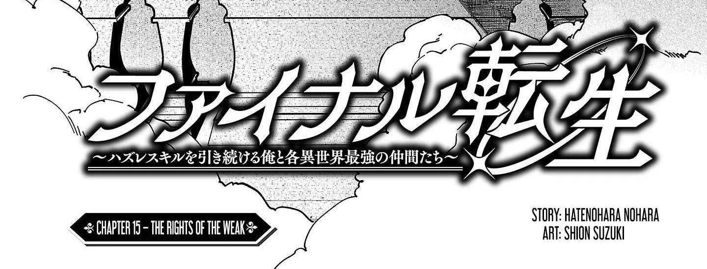 Read Final Reincarnation chapter 15 image 4 on Lezhin