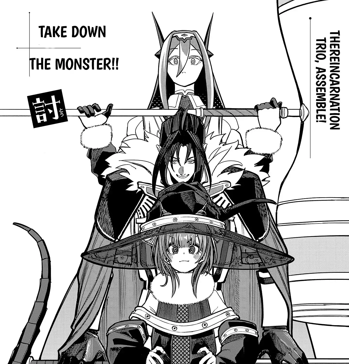 Read Final Reincarnation chapter 16 image 7 on Lezhin
