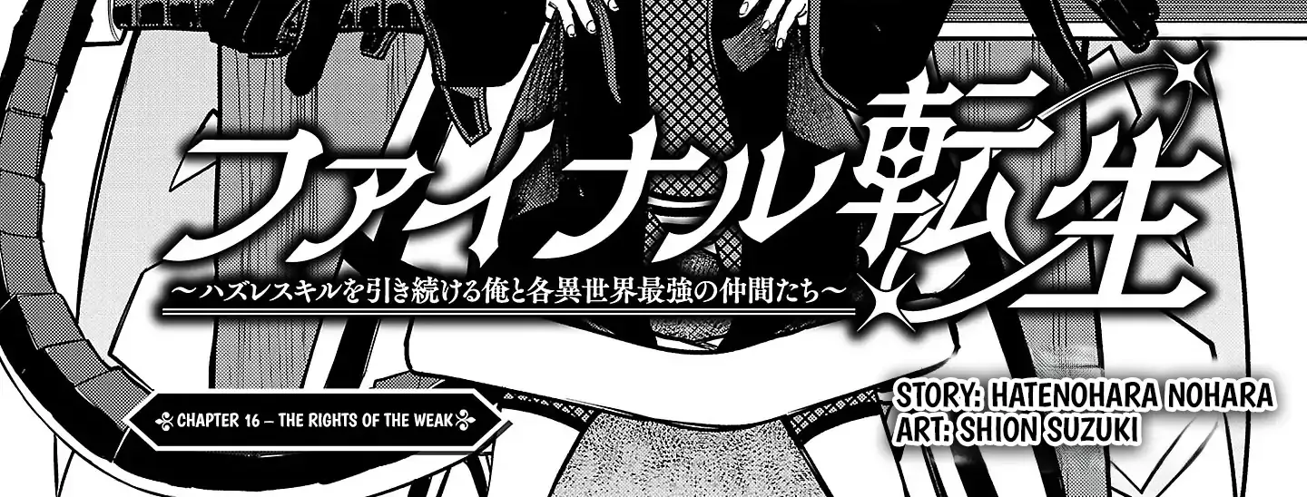 Read Final Reincarnation chapter 16 image 8 on Lezhin