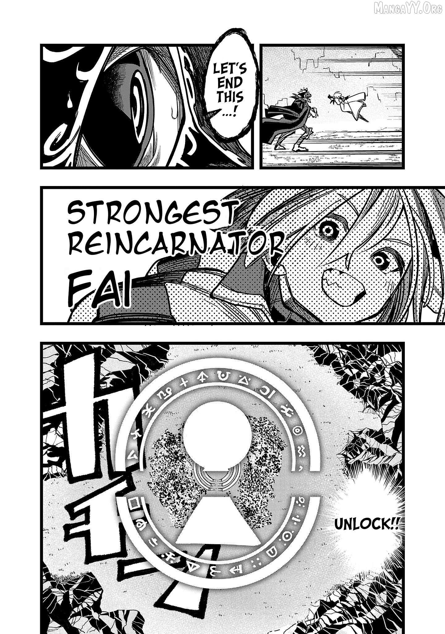 Read Final Reincarnation chapter 19 image 19 on Lezhin