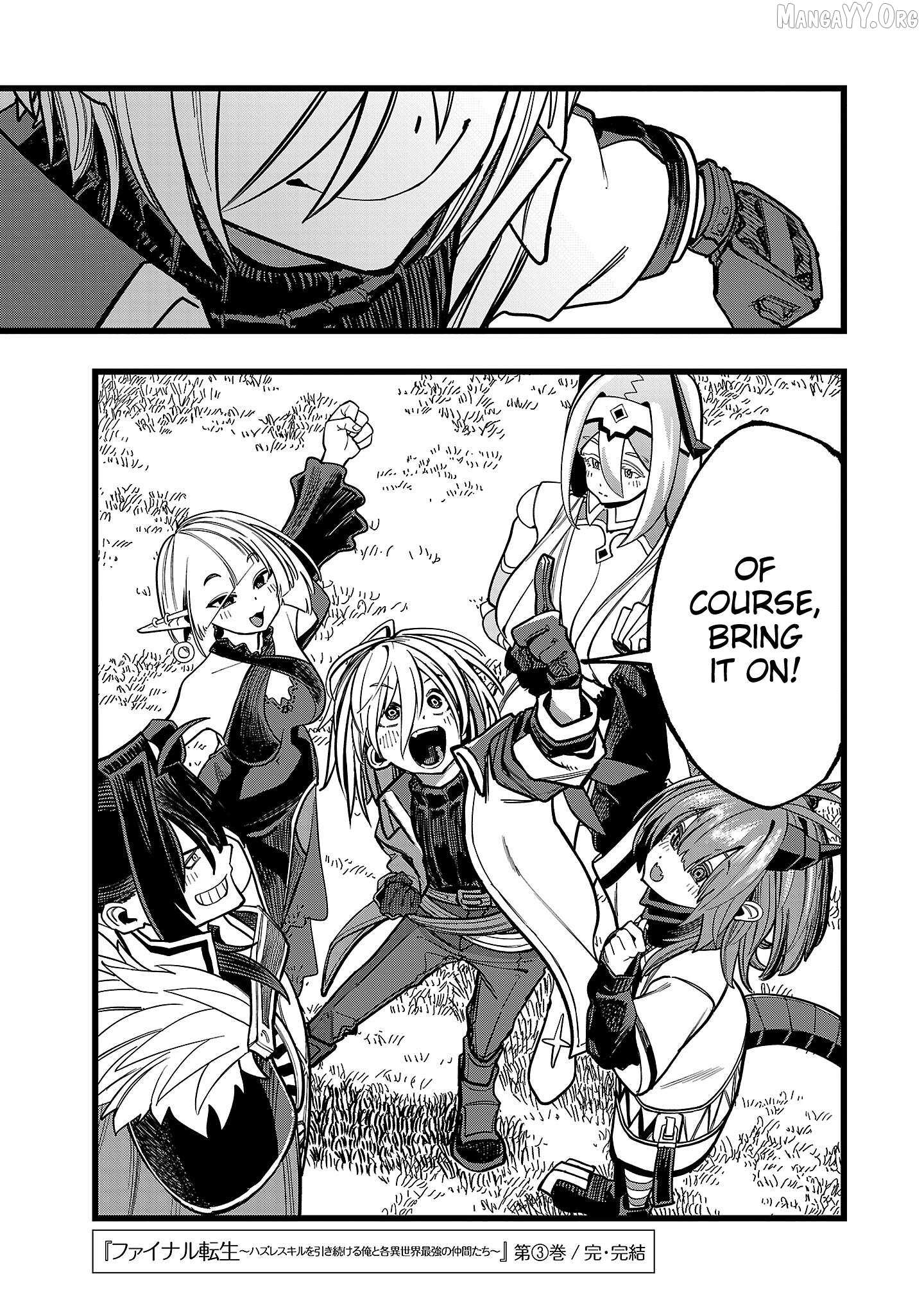 Read Final Reincarnation chapter 19 image 22 on Lezhin