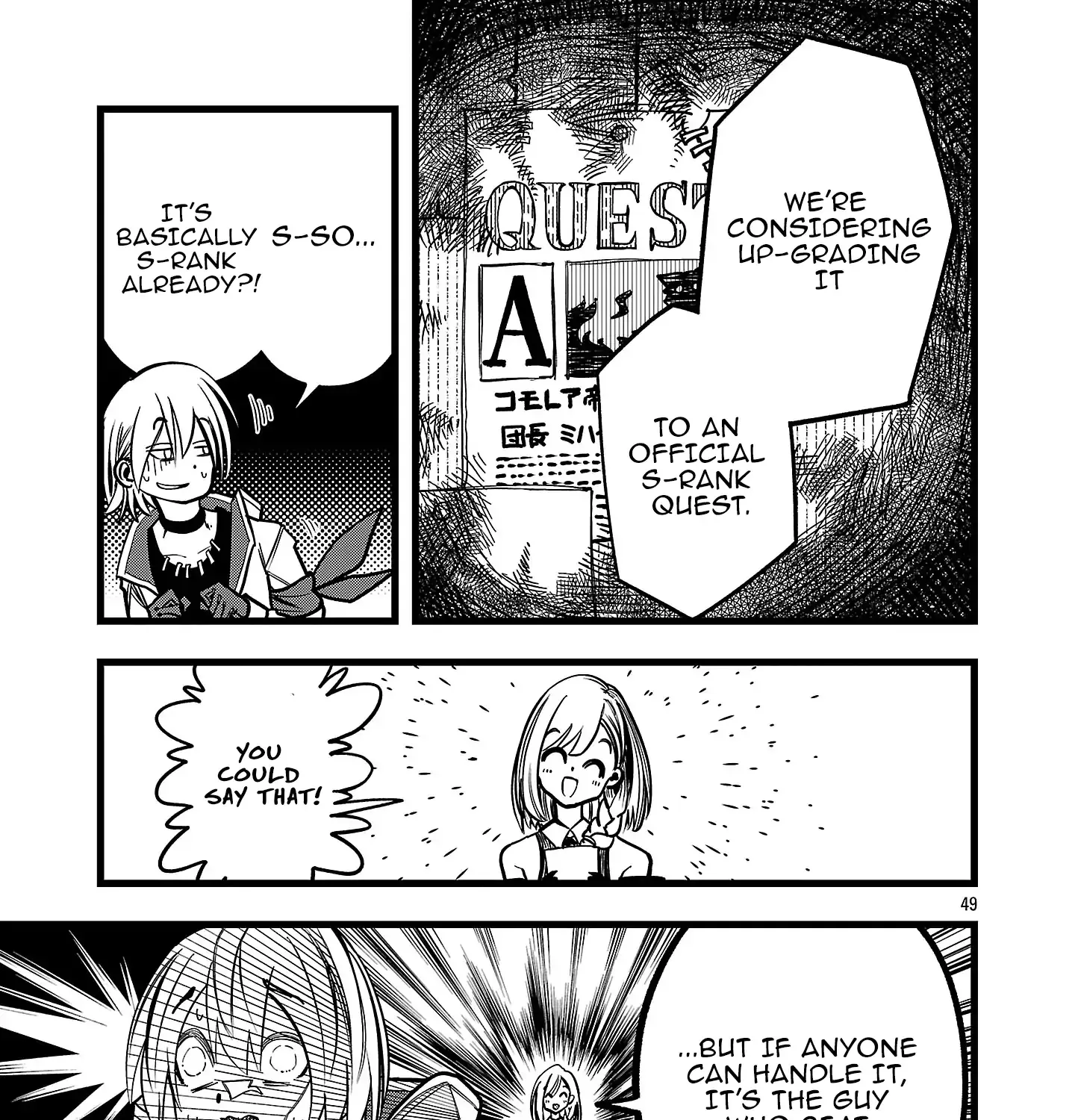 Read Final Reincarnation chapter 2 image 96 on Lezhin