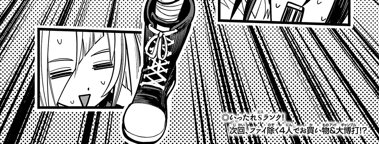 Read Final Reincarnation chapter 2 image 99 on Lezhin