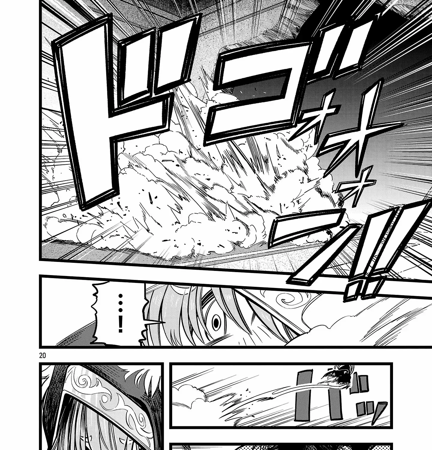 Read Final Reincarnation chapter 5 image 41 on Lezhin