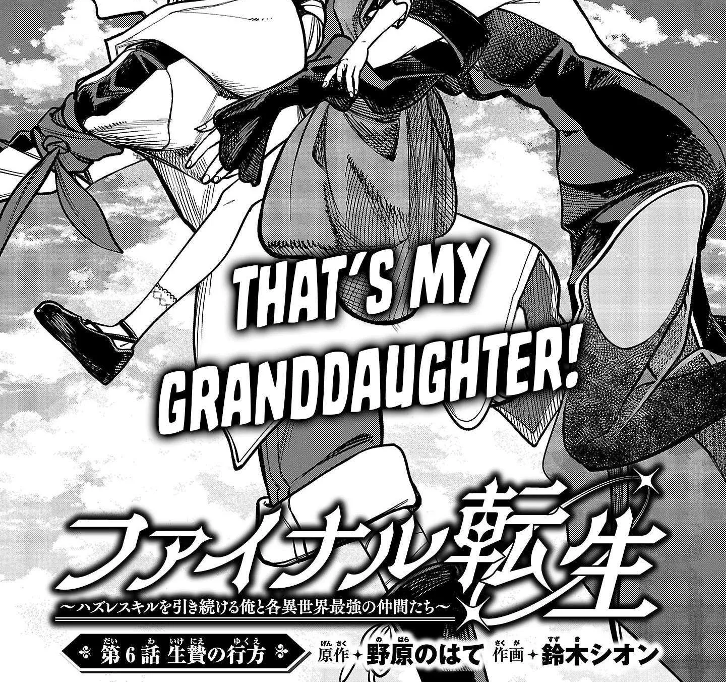 Read Final Reincarnation chapter 6 image 1 on Lezhin