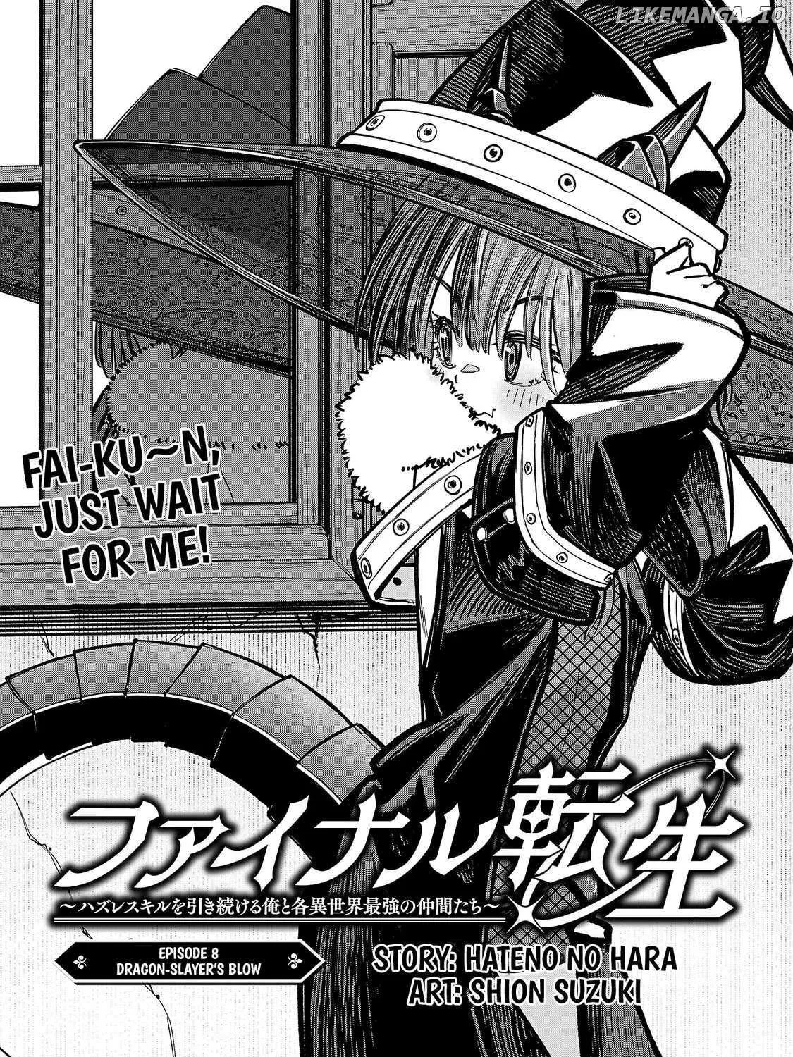Read Final Reincarnation chapter 8 image 3 on Lezhin