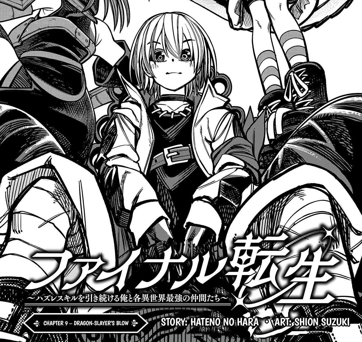 Read Final Reincarnation chapter 9 image 2 on Lezhin