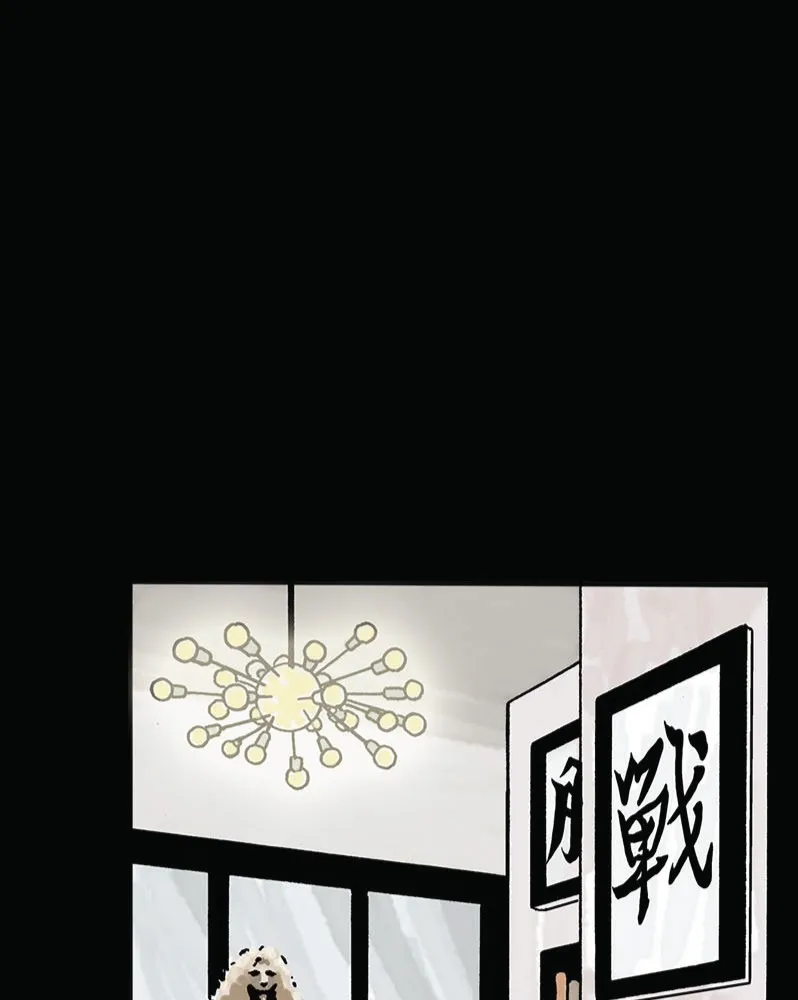 Read FINALITY chapter 5 image 2 on Lezhin