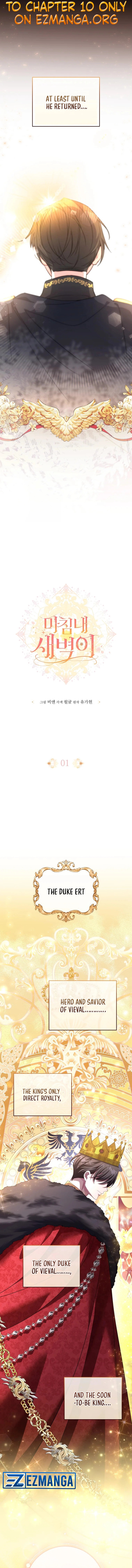 Read Finally, the Dawn Came chapter 1 image 9 on Lezhin