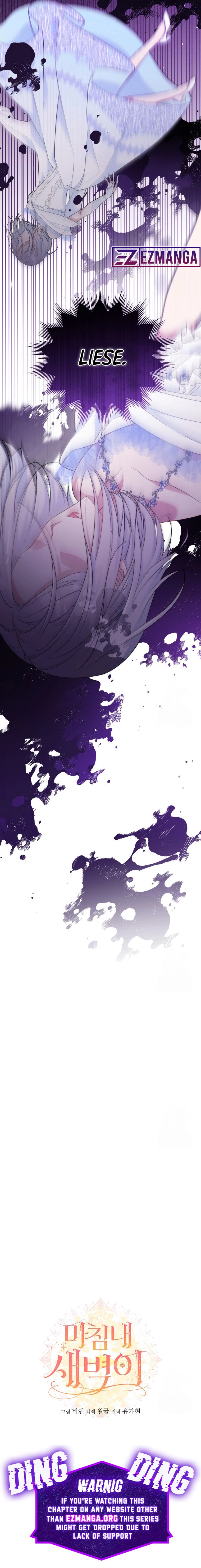 Read Finally, the Dawn Came chapter 10 image 13 on Lezhin