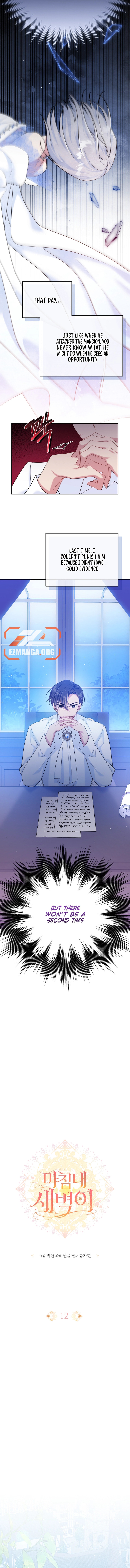 Read Finally, the Dawn Came chapter 12 image 2 on Lezhin