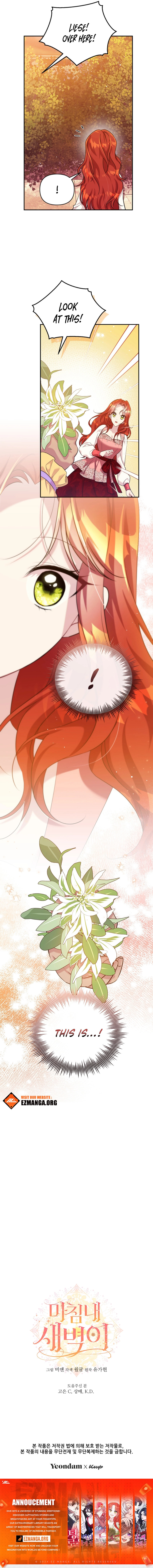 Read Finally, the Dawn Came chapter 13 image 15 on Lezhin
