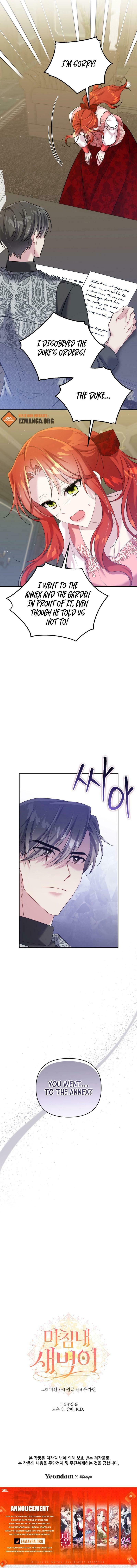 Read Finally, the Dawn Came chapter 15 image 15 on Lezhin