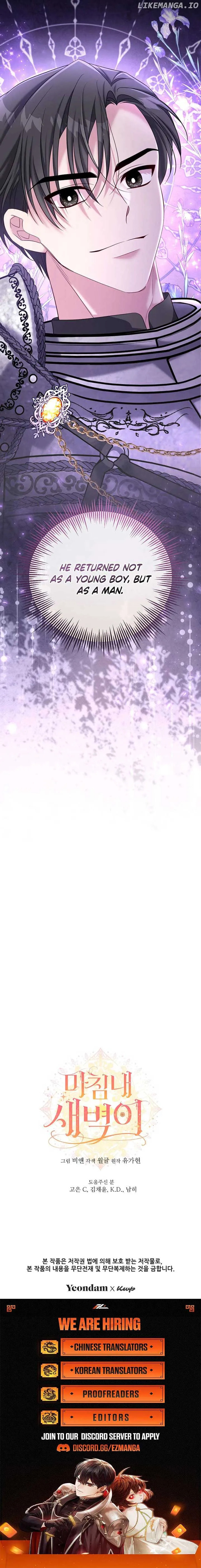 Read Finally, the Dawn Came chapter 27 image 10 on Lezhin