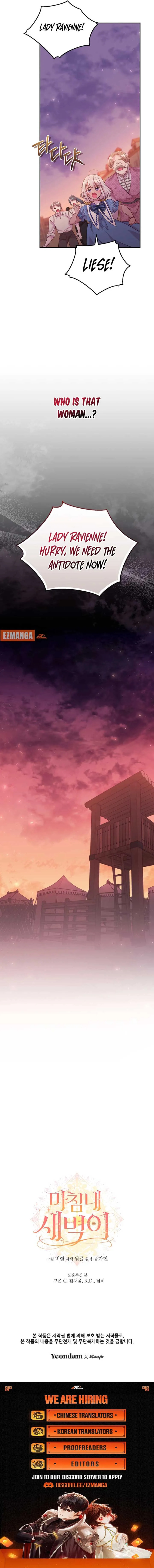Read Finally, the Dawn Came chapter 30 image 7 on Lezhin