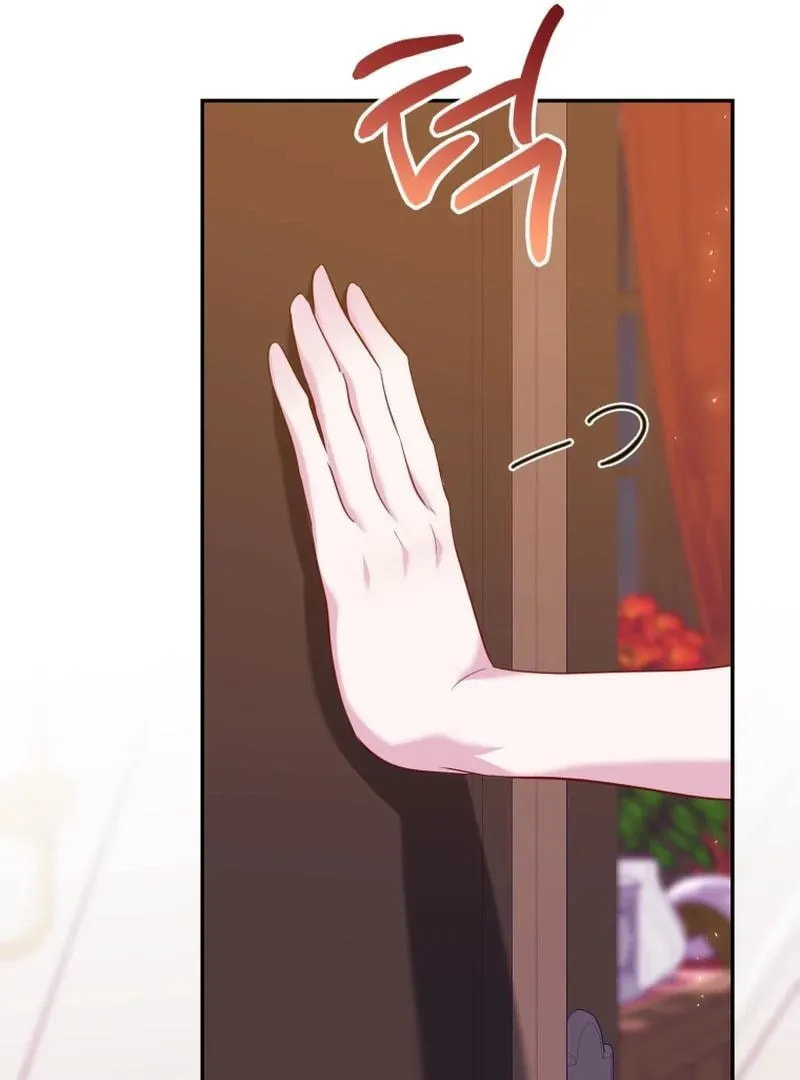 Read Finally, the Dawn Came chapter 41 image 29 on Lezhin