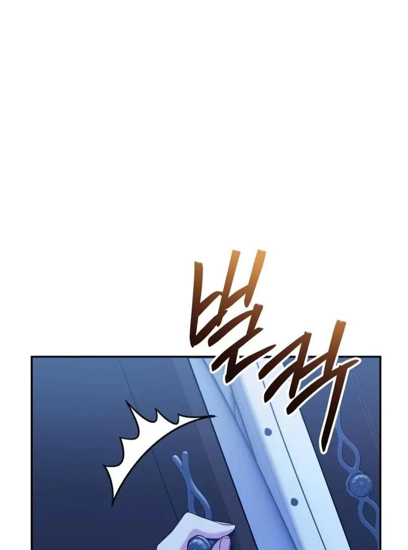 Read Finally, the Dawn Came chapter 41 image 72 on Lezhin