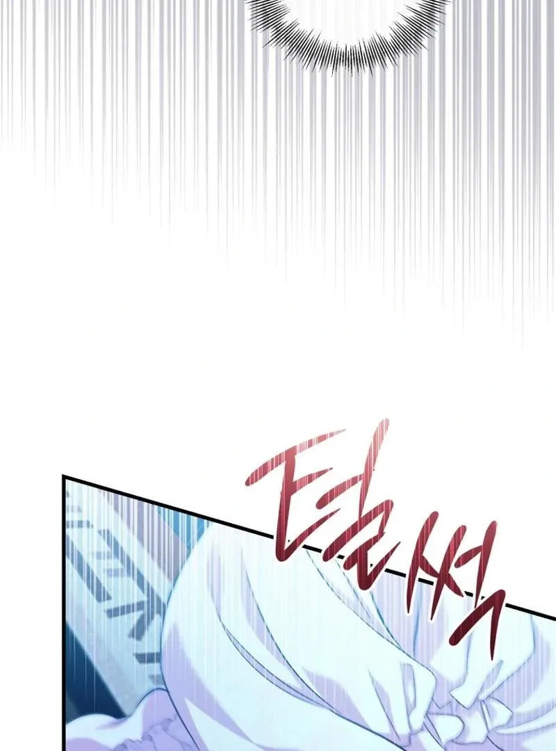 Read Finally, the Dawn Came chapter 41 image 96 on Lezhin