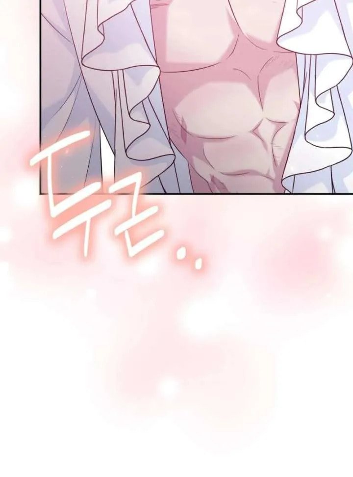 Read Finally, the Dawn Came chapter 42 image 62 on Lezhin