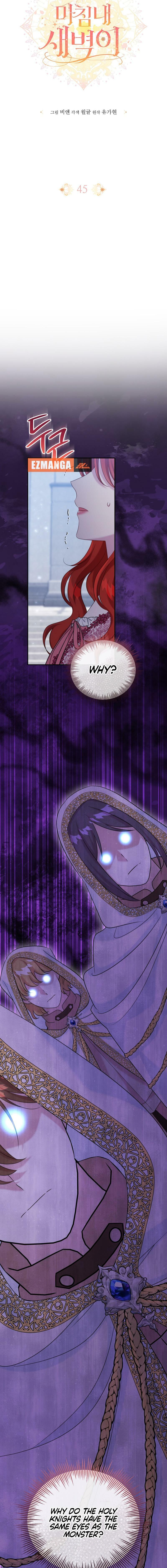 Read Finally, the Dawn Came chapter 45 image 6 on Lezhin