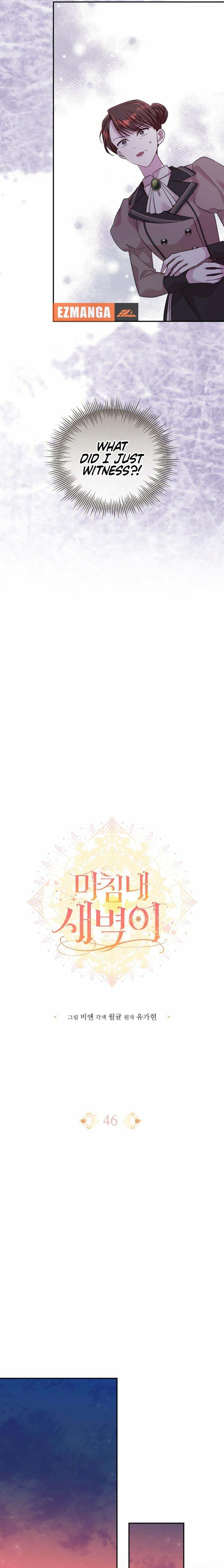 Read Finally, the Dawn Came chapter 46 image 4 on Lezhin