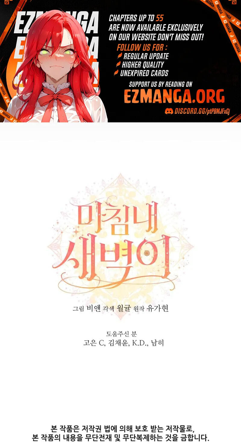 Read Finally, the Dawn Came chapter 47 image 86 on Lezhin