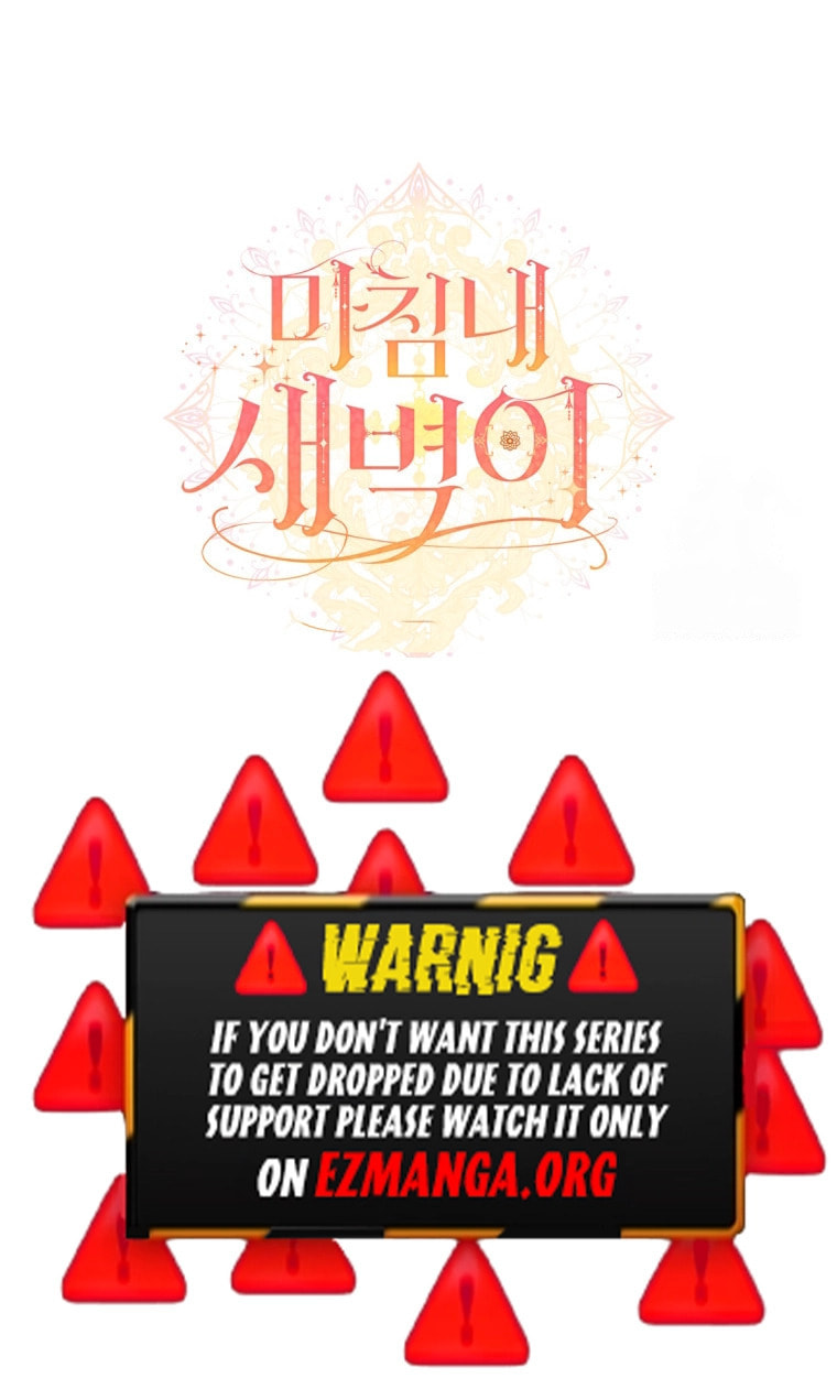 Read Finally, the Dawn Came chapter 7 image 12 on Lezhin