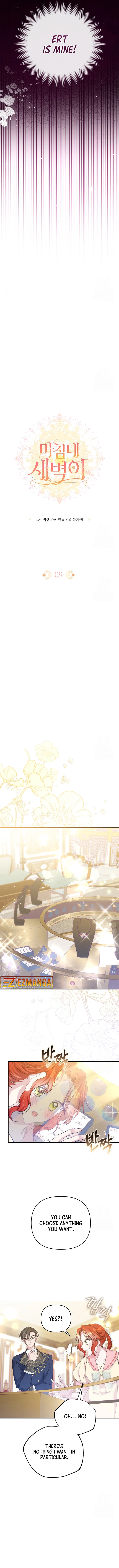 Read Finally, the Dawn Came chapter 9 image 4 on Lezhin