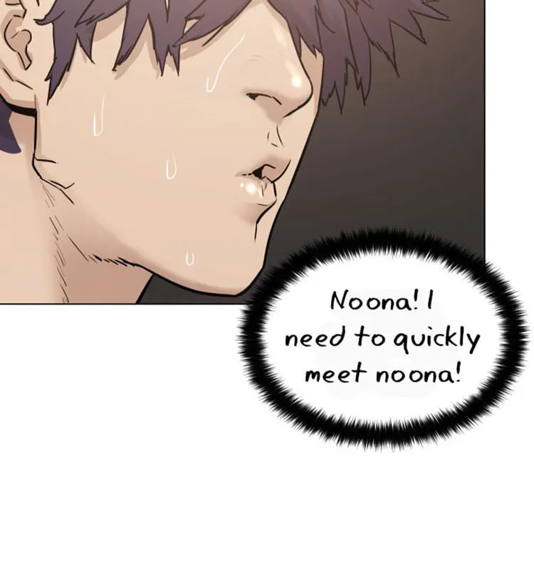 Read Find the Waves chapter 1 image 60 on Lezhin