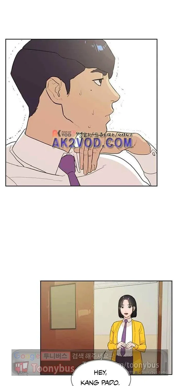 Read Find the Waves chapter 10 image 16 on Lezhin