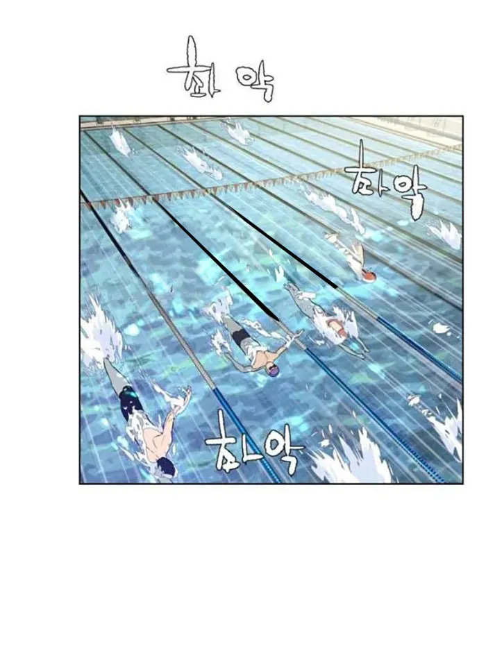 Read Find the Waves chapter 12 image 23 on Lezhin
