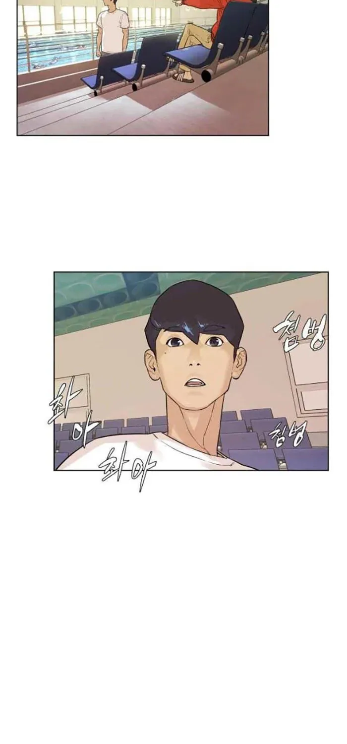 Read Find the Waves chapter 14 image 5 on Lezhin