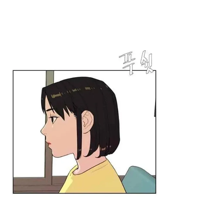 Read Find the Waves chapter 15 image 6 on Lezhin