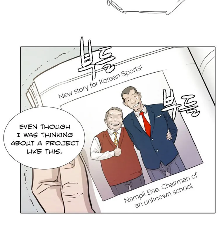 Read Find the Waves chapter 2 image 3 on Lezhin