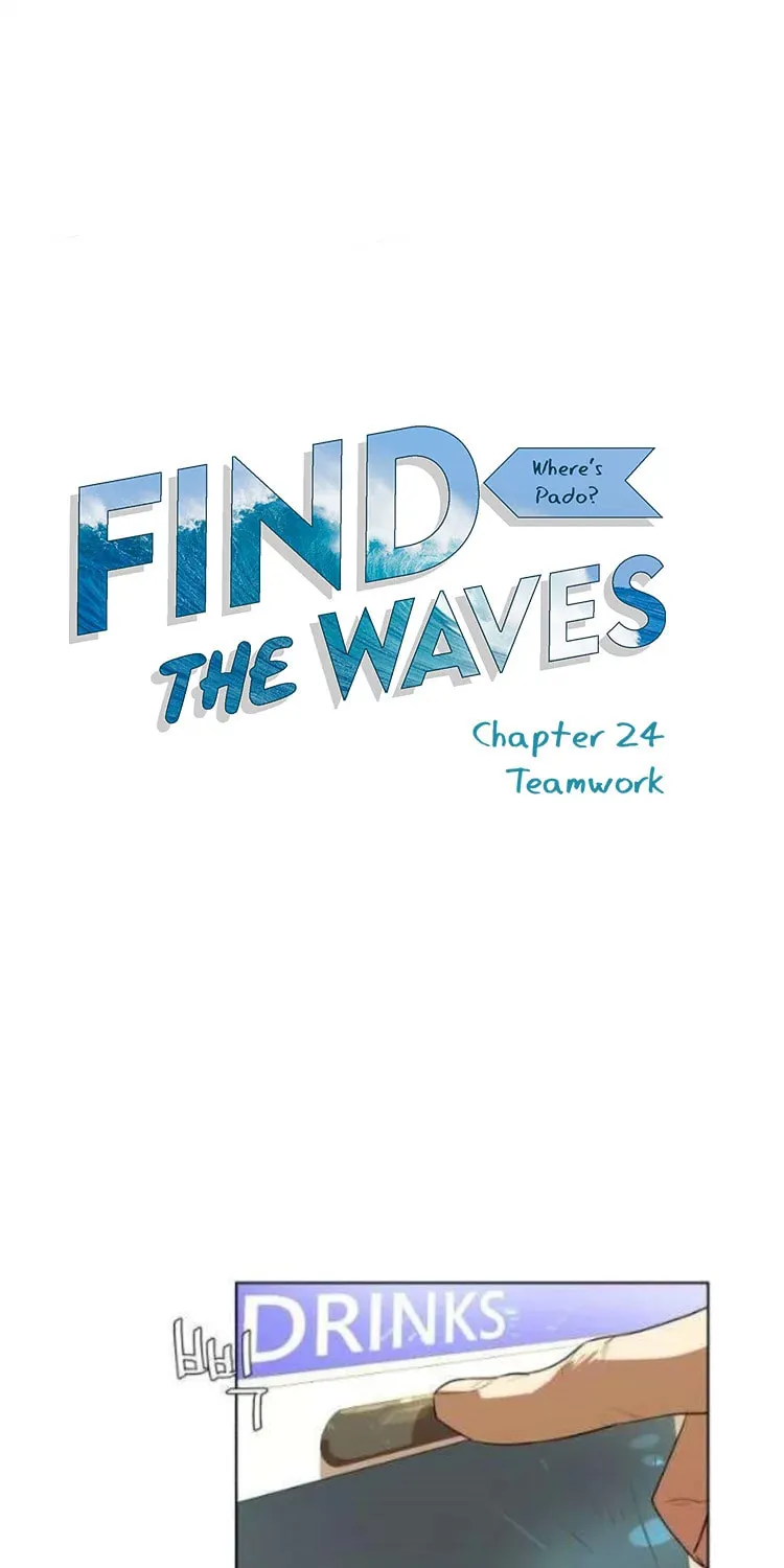 Read Find the Waves chapter 24 image 5 on Lezhin