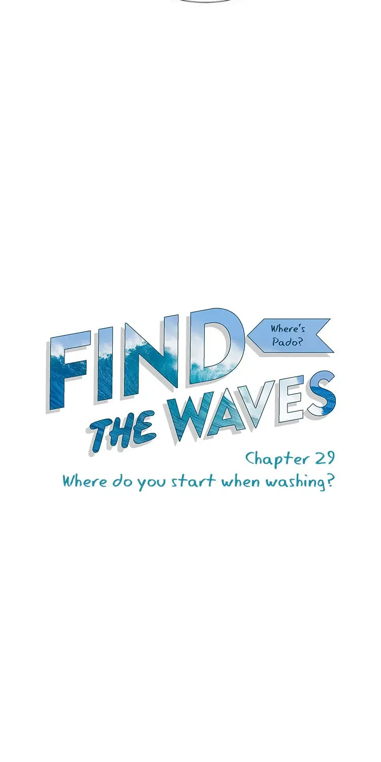 Read Find the Waves chapter 29 image 7 on Lezhin