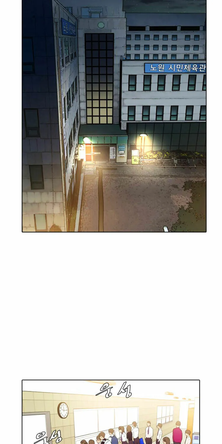 Read Find the Waves chapter 3 image 3 on Lezhin