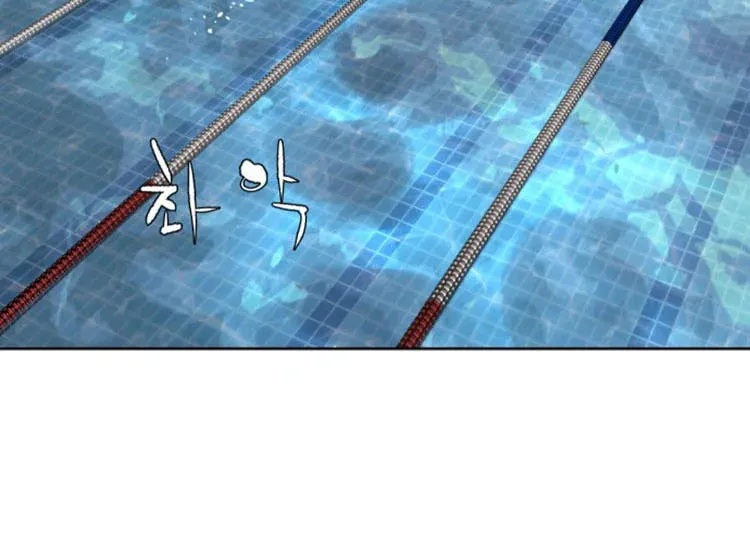 Read Find the Waves chapter 7 image 16 on Lezhin