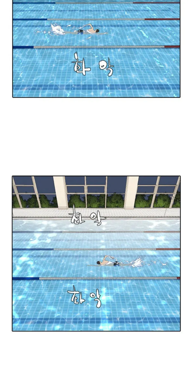 Read Find the Waves chapter 7 image 32 on Lezhin
