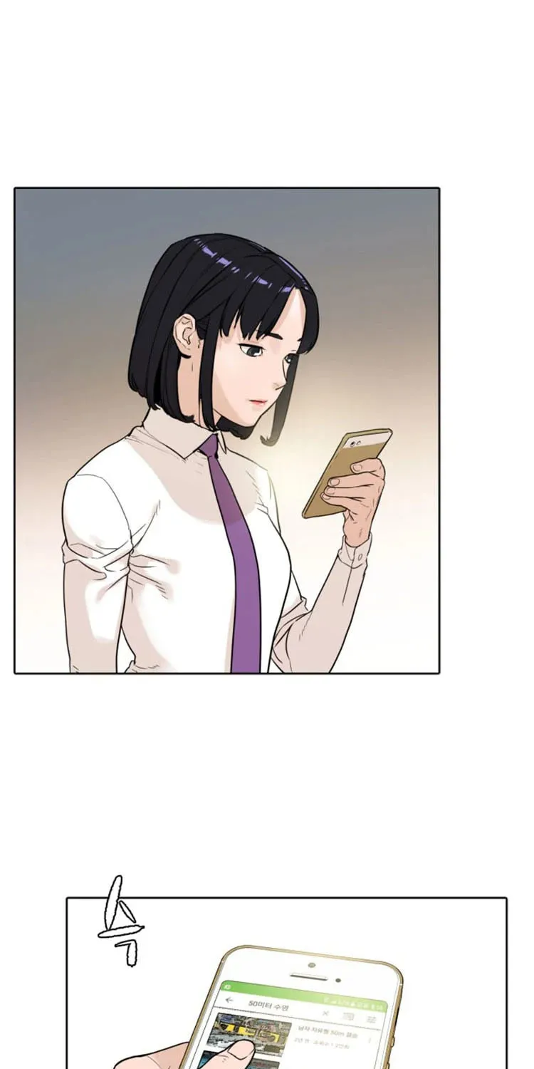 Read Find the Waves chapter 7 image 78 on Lezhin