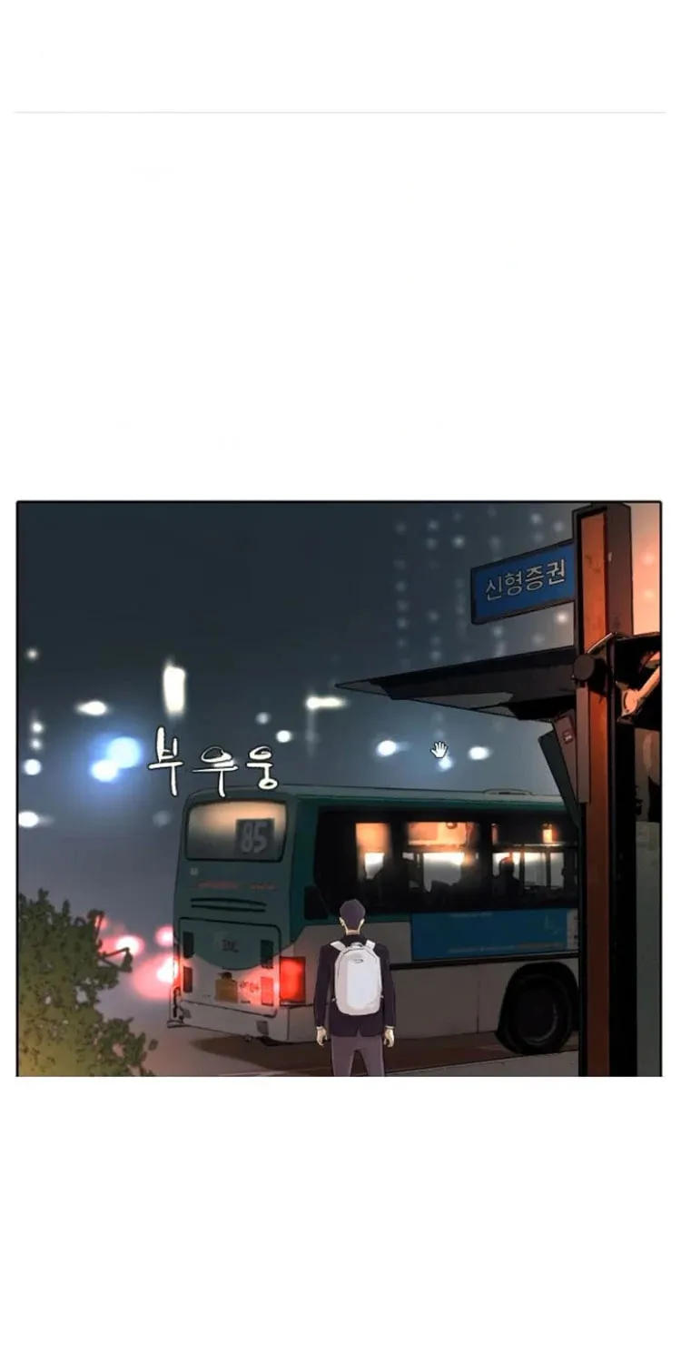 Read Find the Waves chapter 8 image 41 on Lezhin
