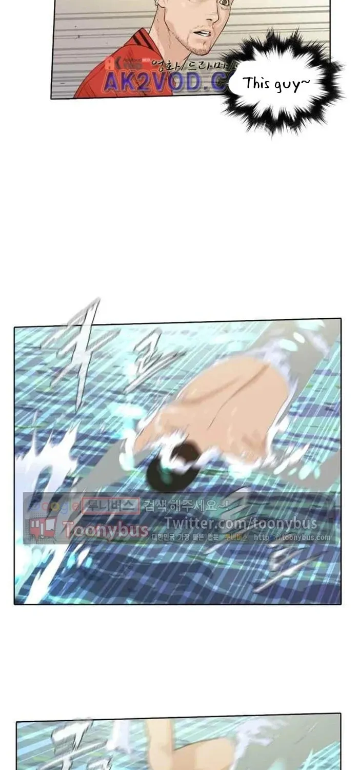 Read Find the Waves chapter 9 image 8 on Lezhin