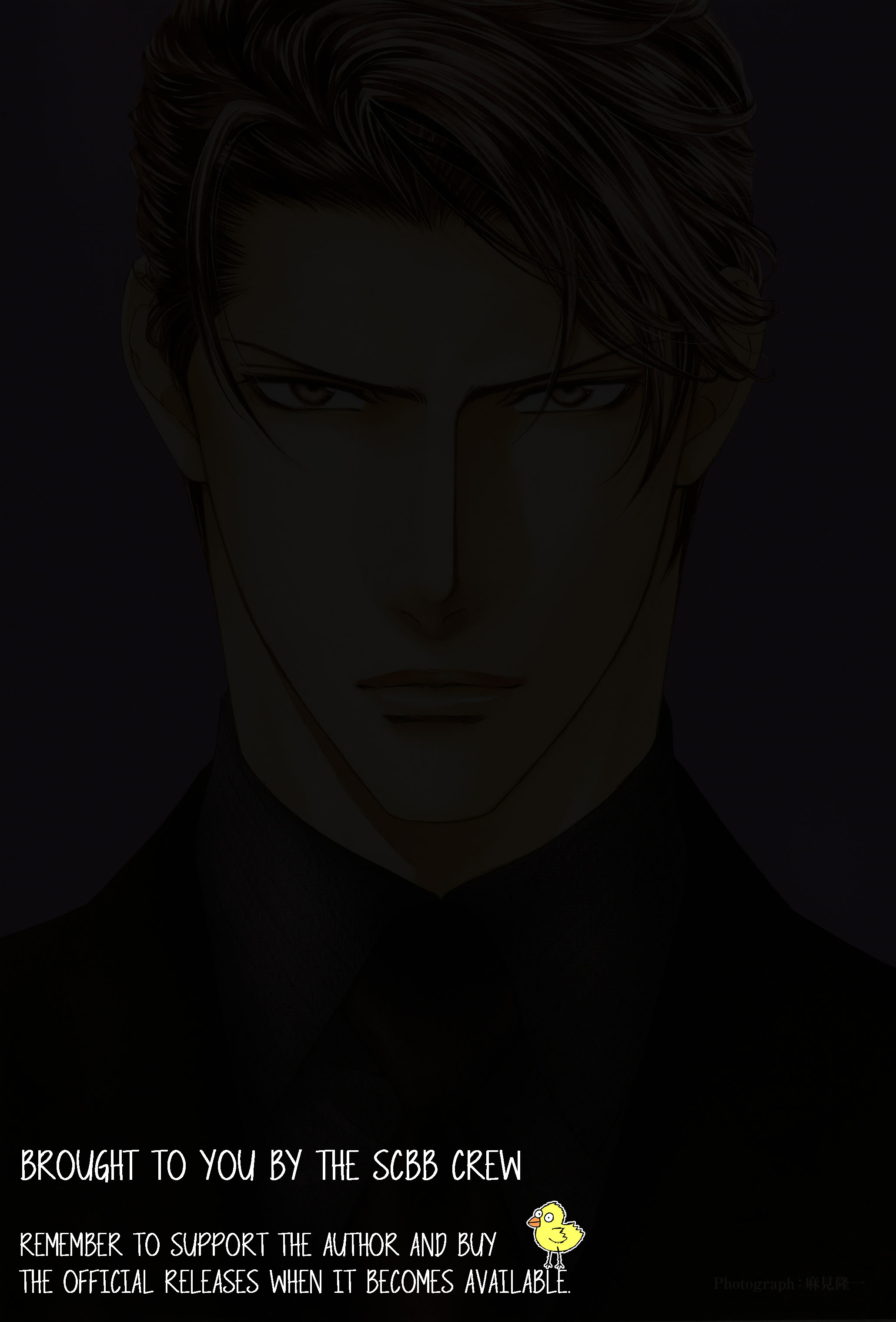 Read Finder chapter 0 image 0 on Lezhin