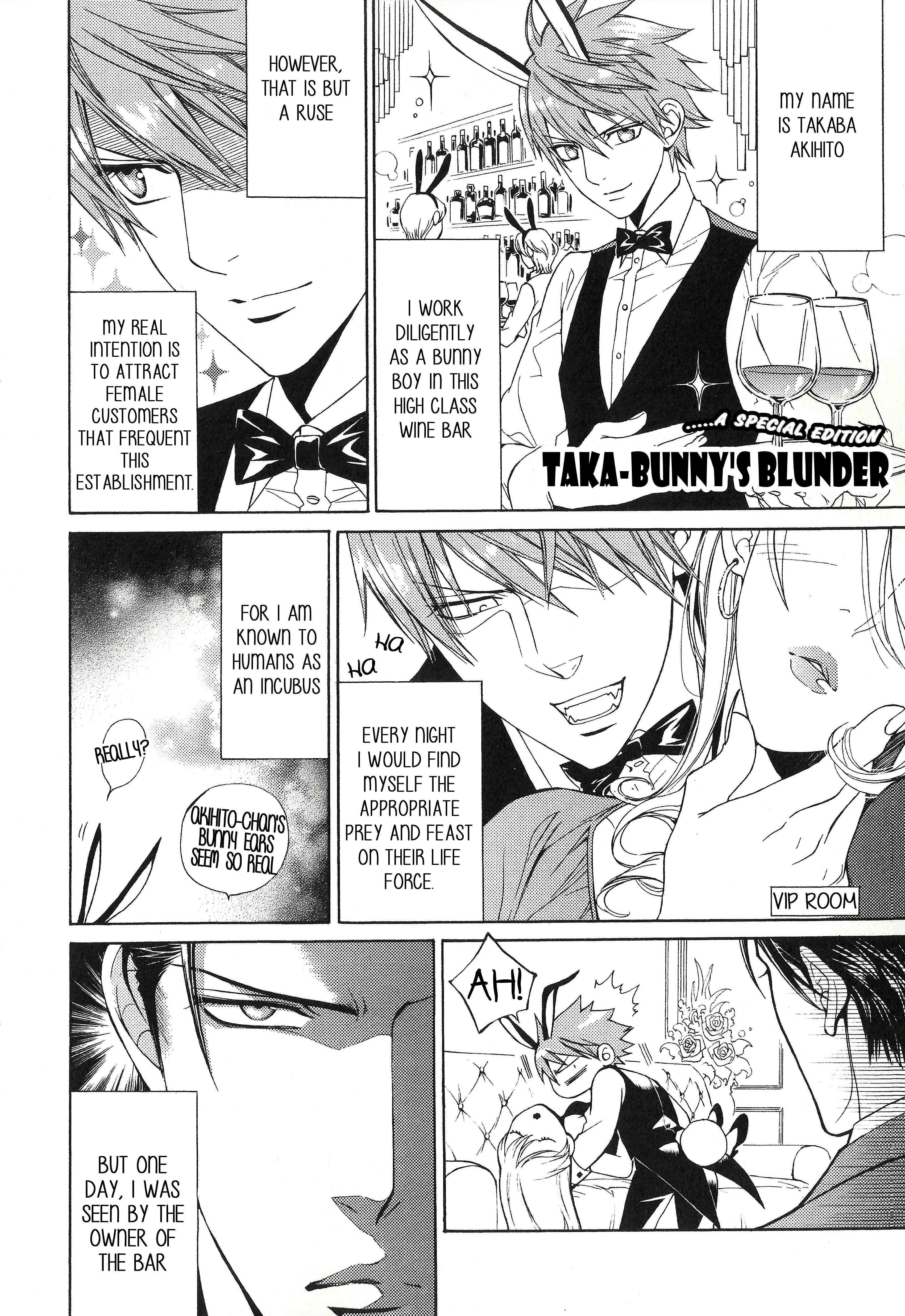 Read Finder chapter 0 image 12 on Lezhin