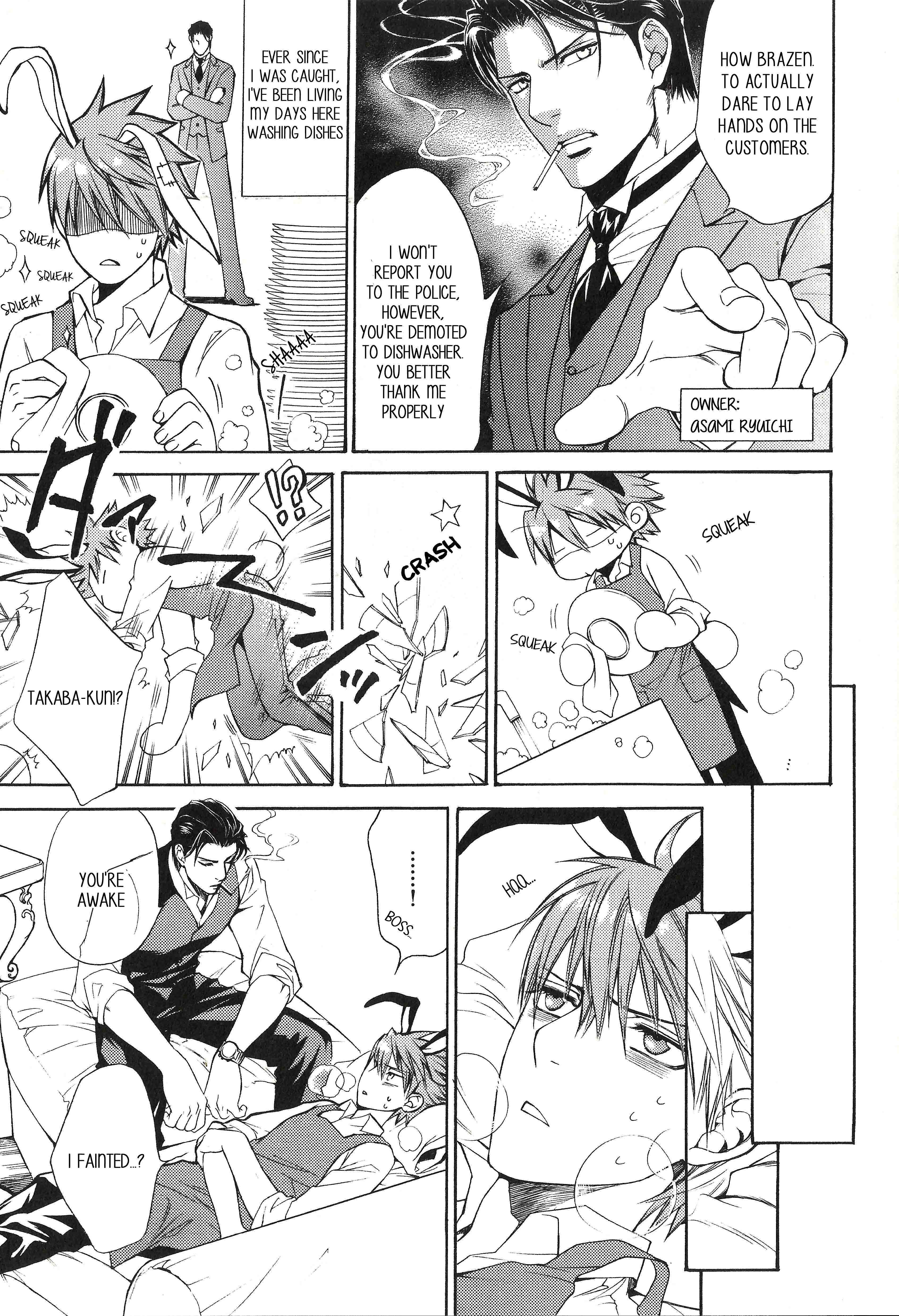 Read Finder chapter 0 image 13 on Lezhin