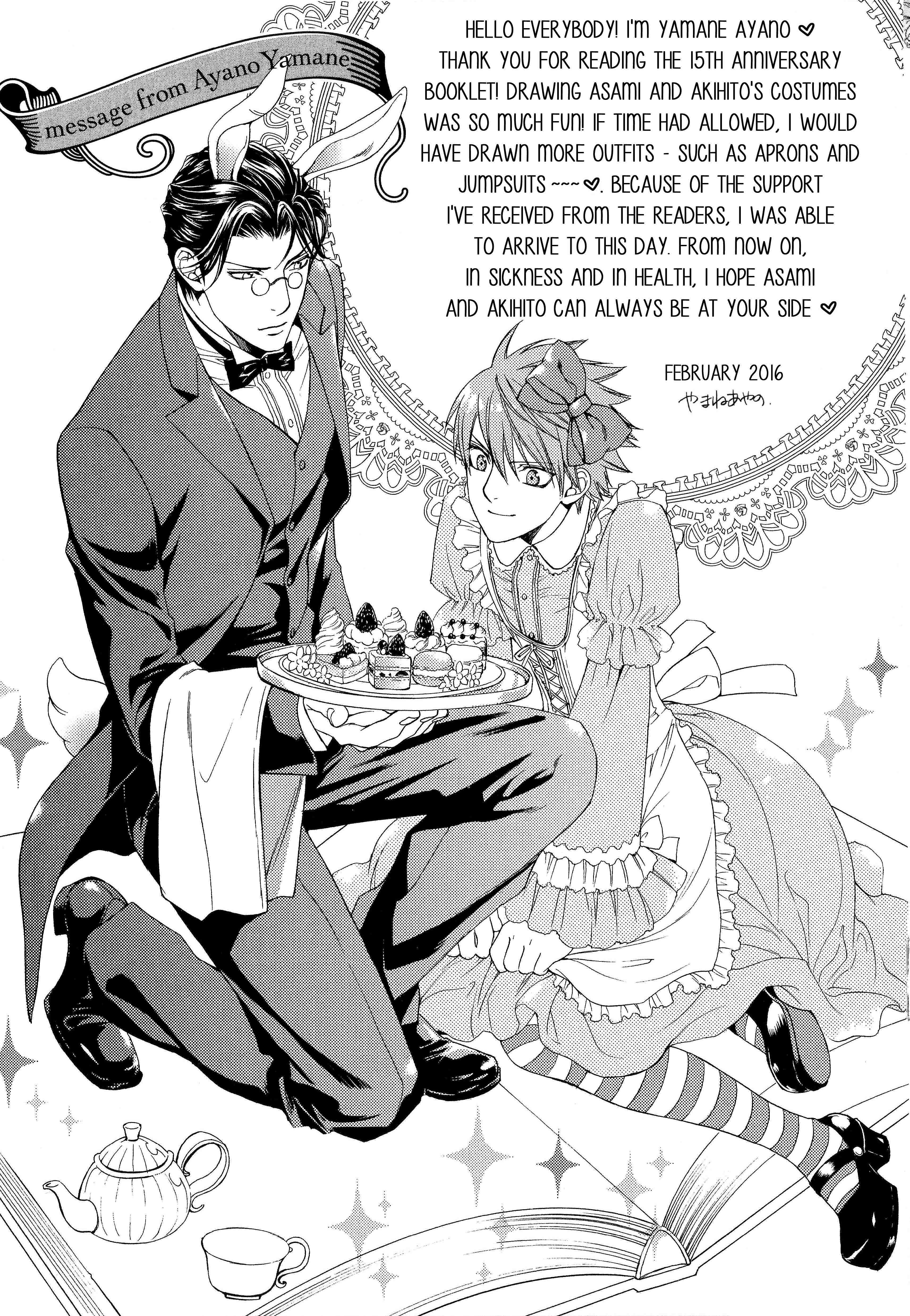 Read Finder chapter 0 image 15 on Lezhin