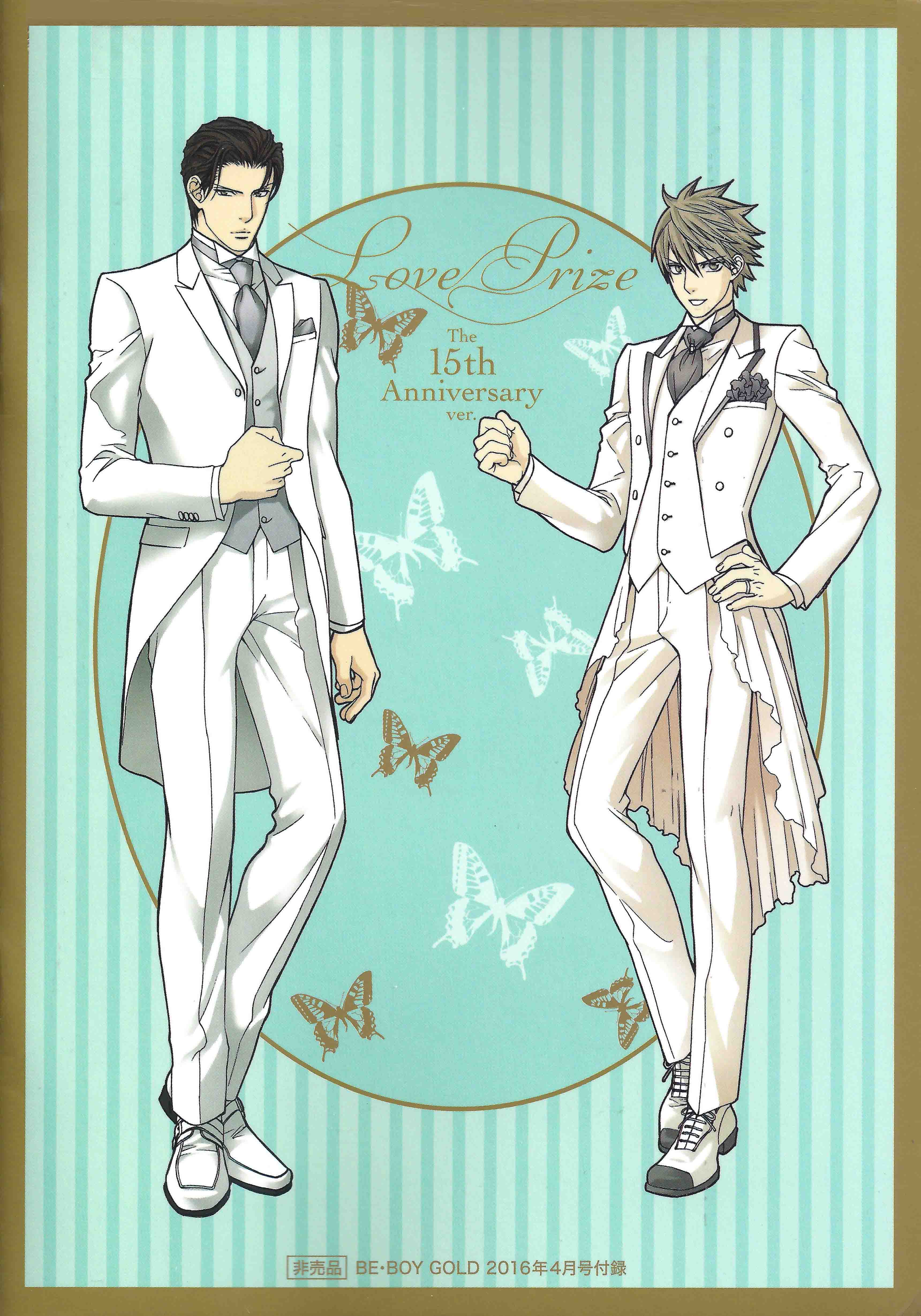 Read Finder chapter 0 image 3 on Lezhin