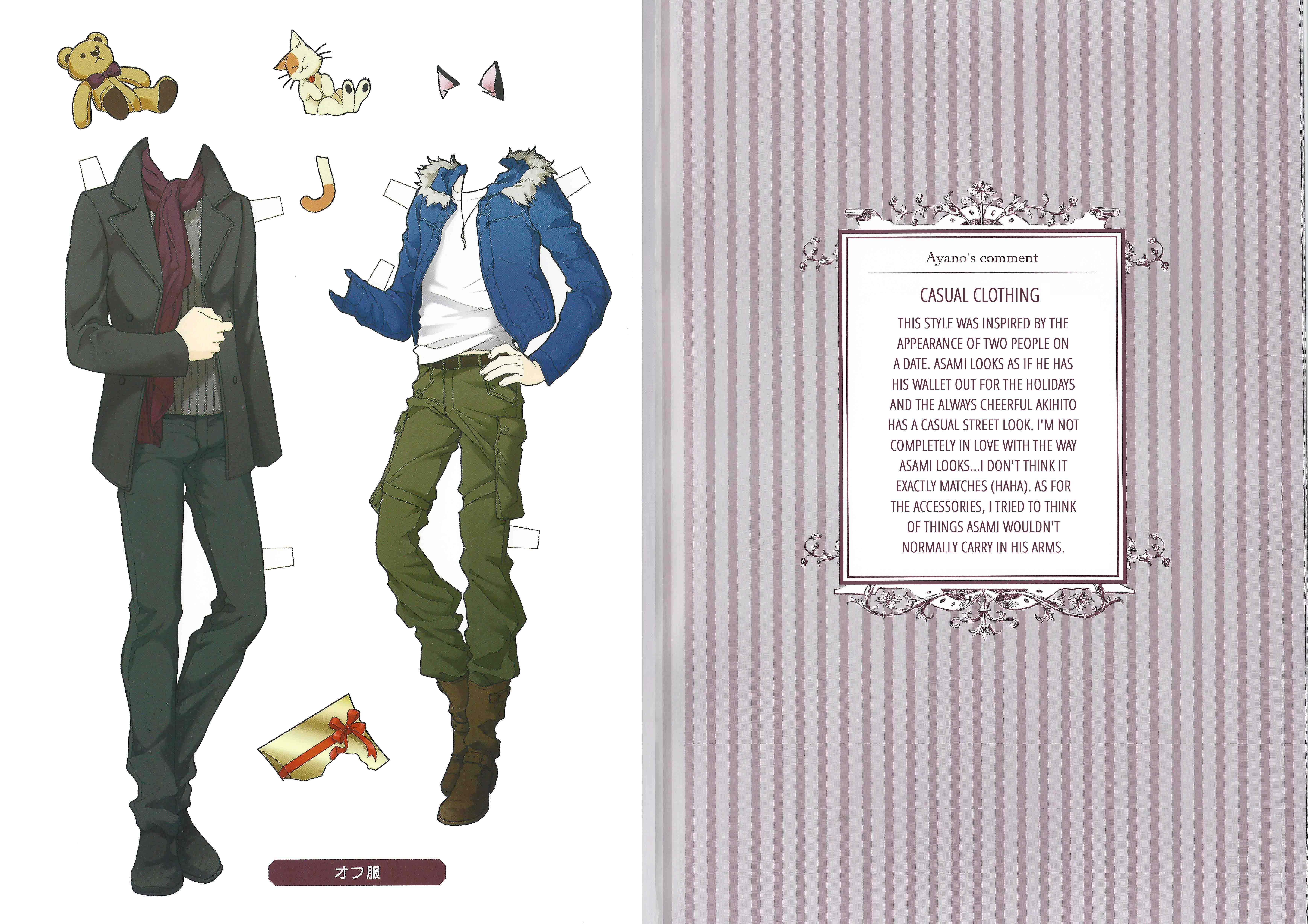 Read Finder chapter 0 image 8 on Lezhin