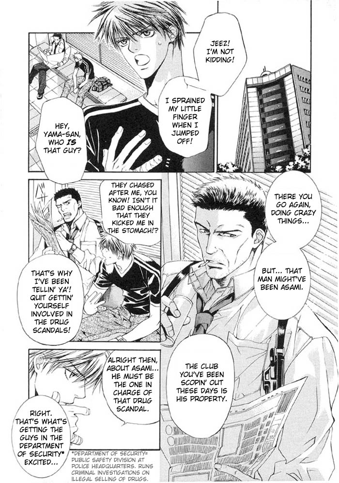 Read Finder chapter 1 image 10 on Lezhin