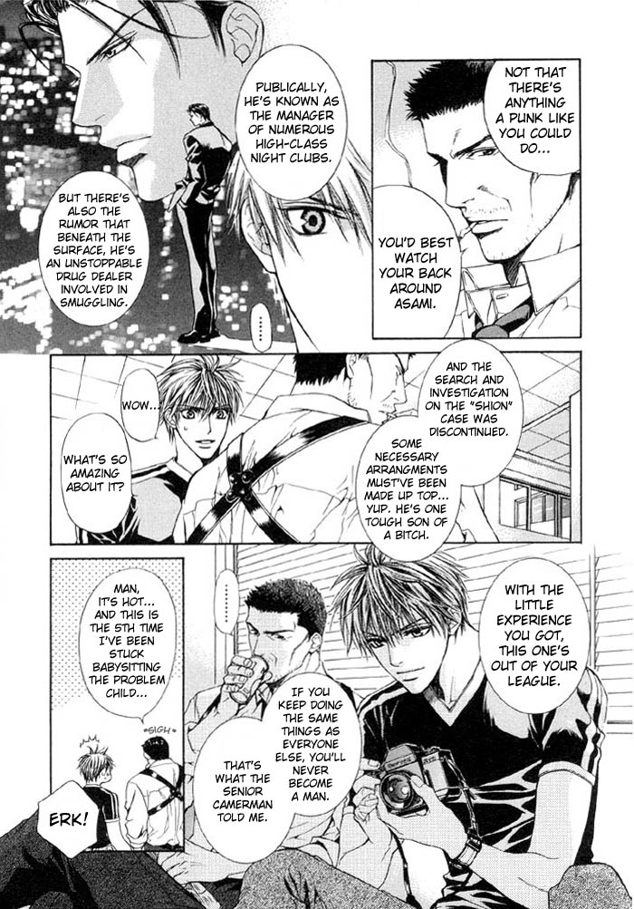 Read Finder chapter 1 image 11 on Lezhin